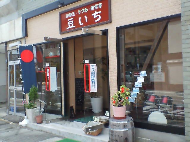 講師の先生をご紹介します。