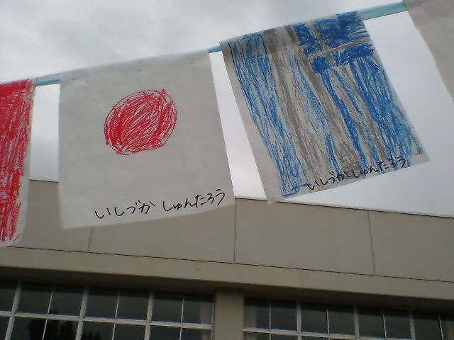 今日は楽しい運動会。