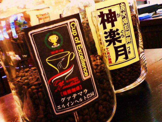 カップ・オブ・エクセレンス