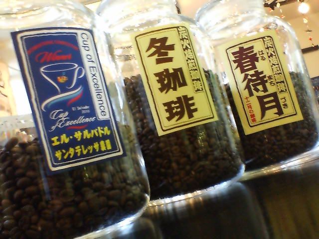 12月の珈琲