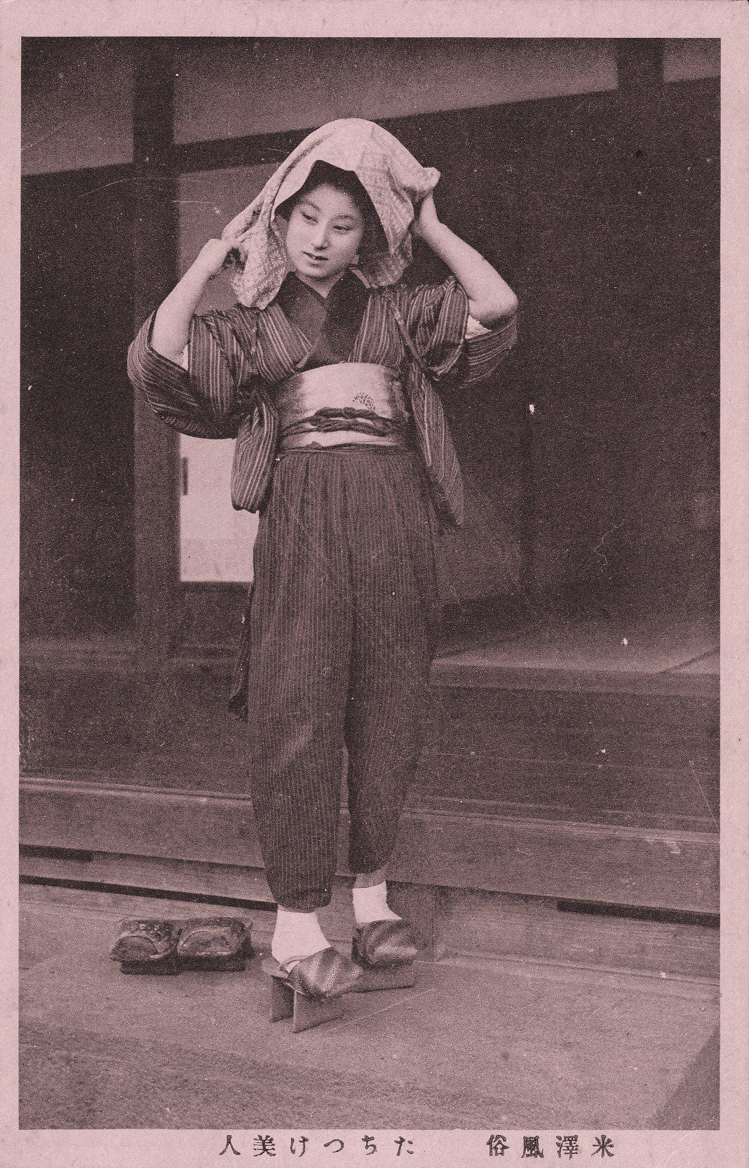 米澤　たちつけ美人　其の13