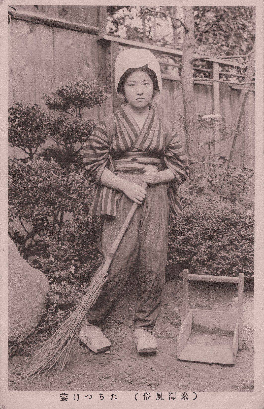 米澤　たちつけ美人　其の14