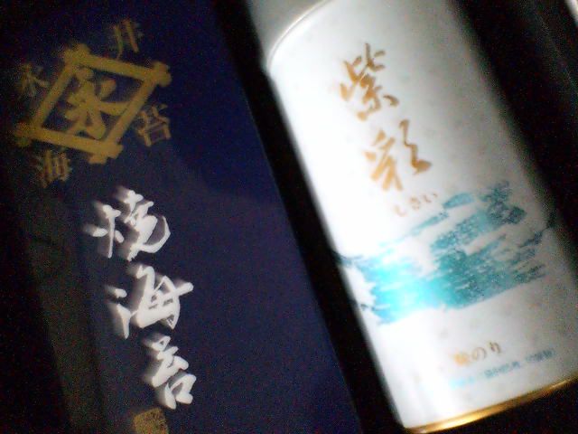 えー、告別式に