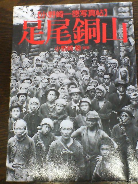 川淵さんも岡田さんもここから始まったんだ。