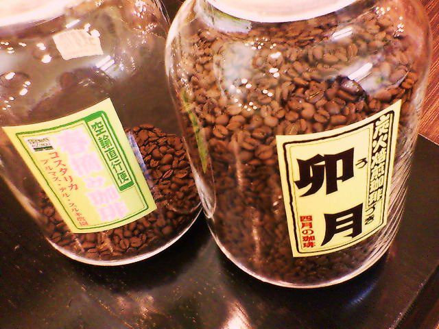 明日からの珈琲は、、、