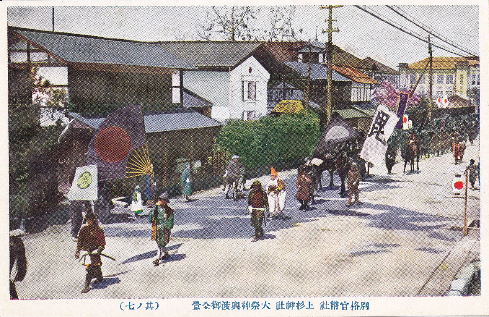 「お祭り」の写真６