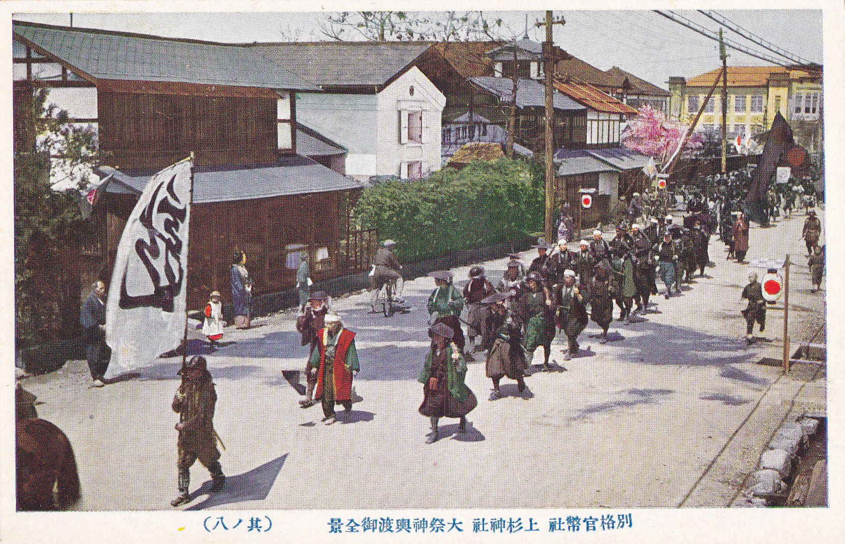 「お祭り」の写真８
