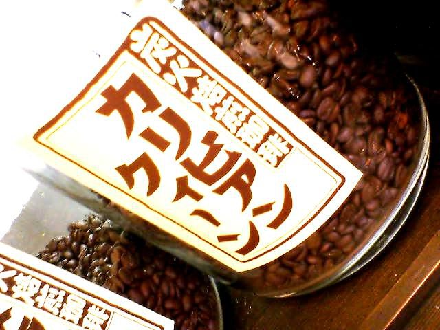 カリビアンといえば、