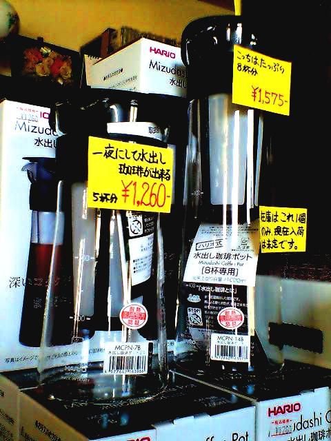 水出しポット再入荷!!