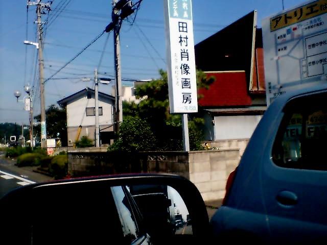 深夜緩行　其の2