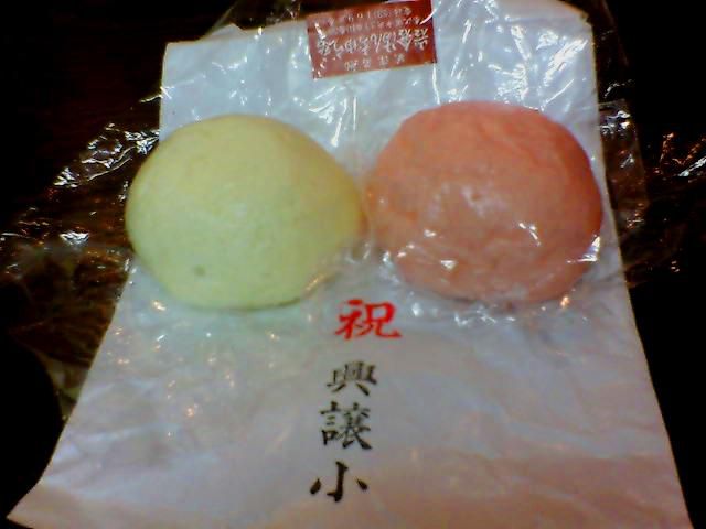 紅白まんじゅうは岩倉まんぢゅう