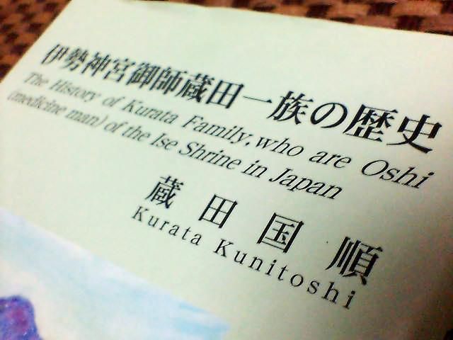 新資料発見。