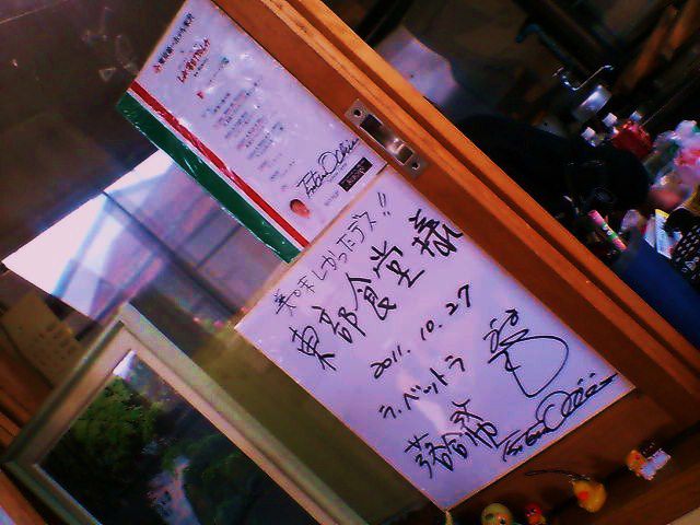 ＬＡ　ＢＥＴＴＯＲＡ vs 東部食堂