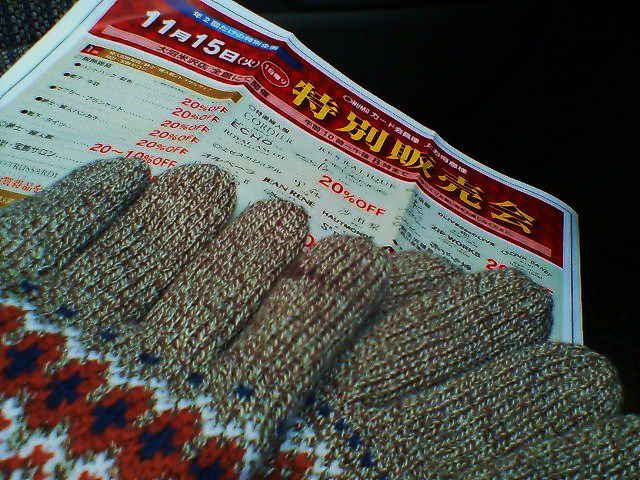 O沼、特紹会にて