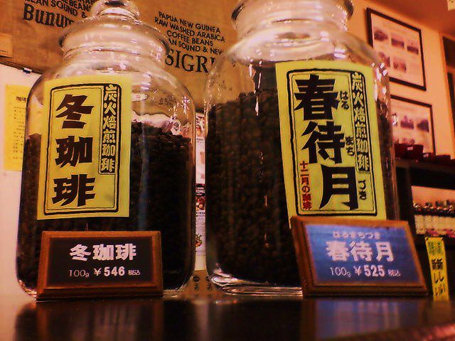 冬珈琲と春待ち月