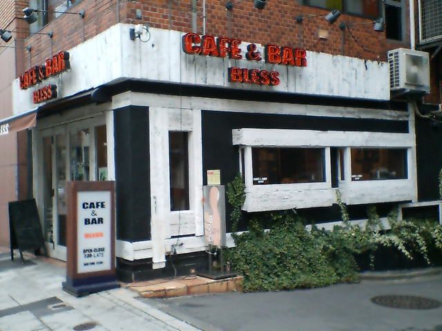 臨時休業のお知らせ