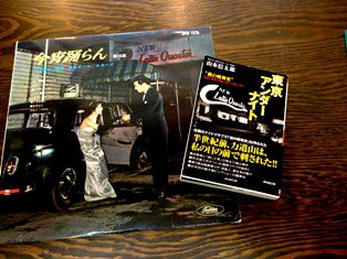 力道山を刺した男
