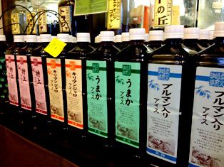 アイスコーヒーには少し早い？