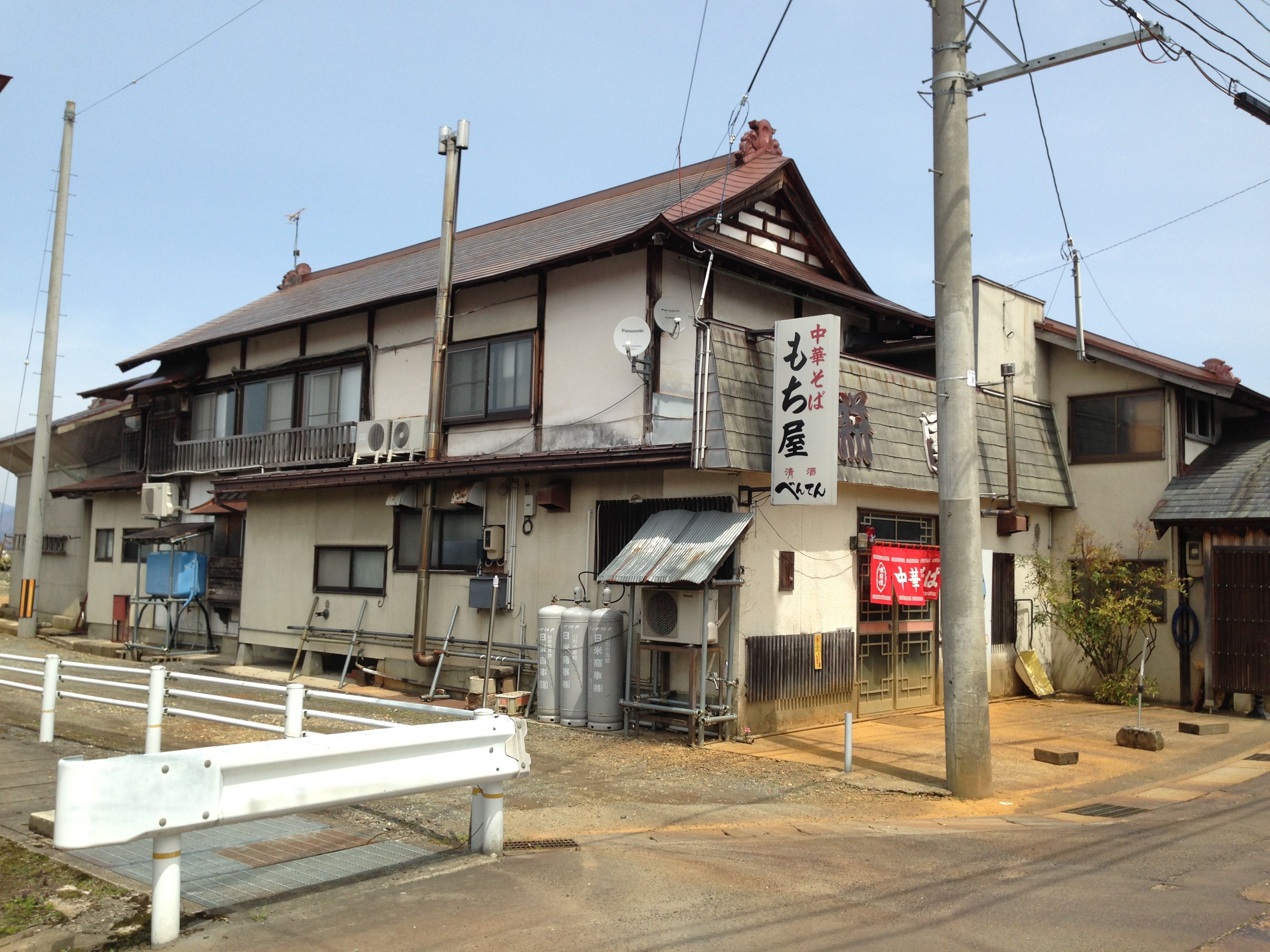 餅屋という名のラーメン屋