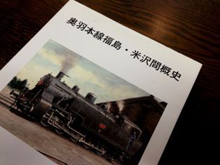 3年ぶりのお客様と1冊の本