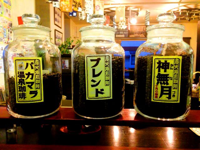 明日9月30日「豆の市」開催!!