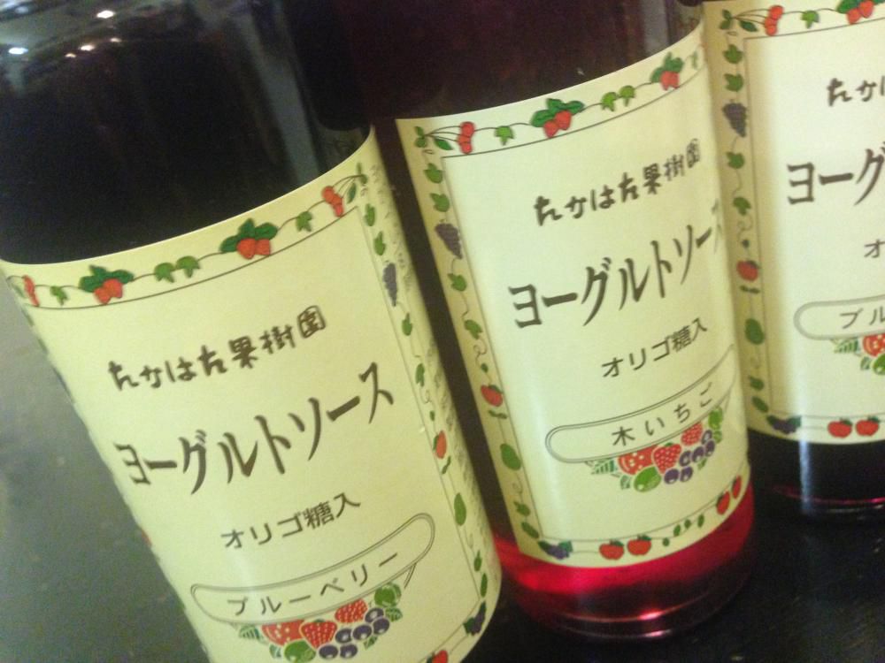 ヨーグルトソースをご存知ですか？