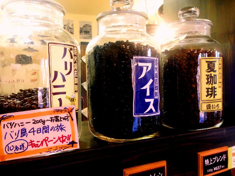 6月1日は「豆の市」です！！