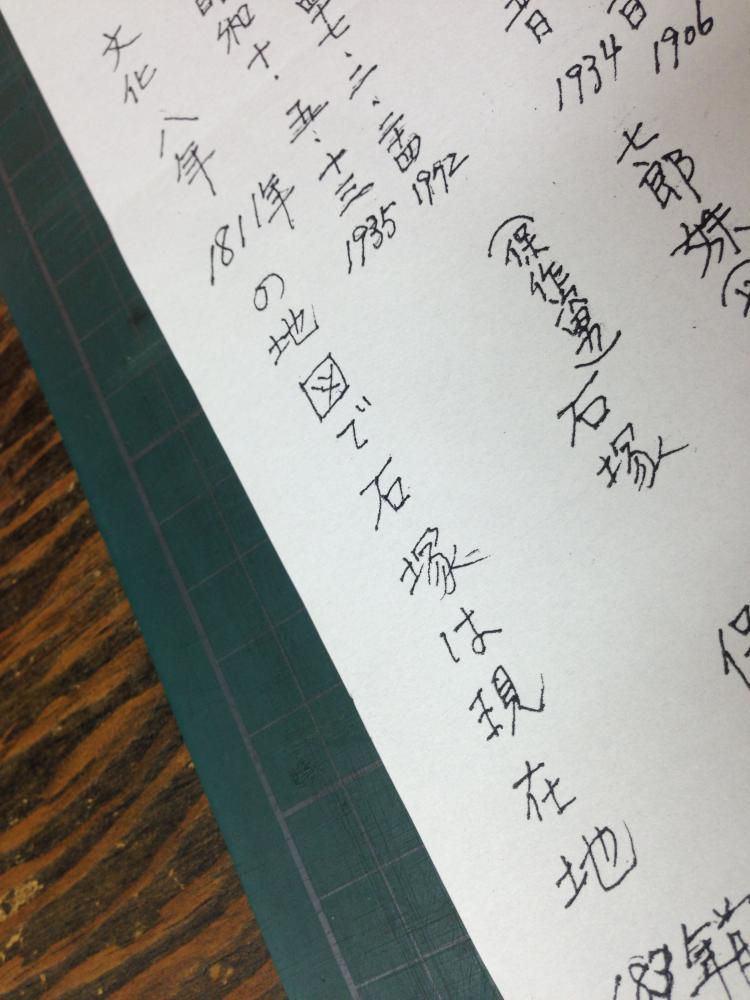 捜査はこの一行から始まった、、、