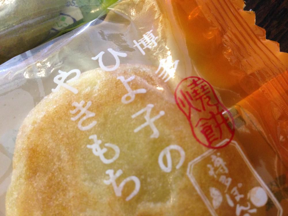 朋あり遠方より来たる。また楽しからずや