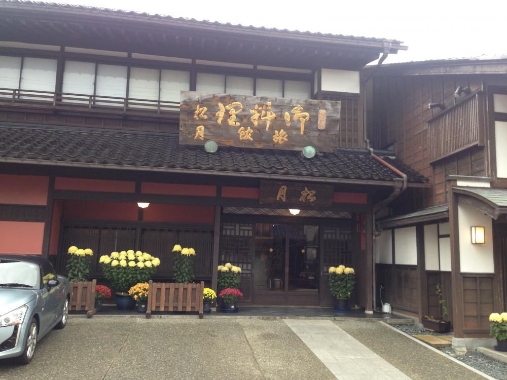 越中富山を旅する‐其の２