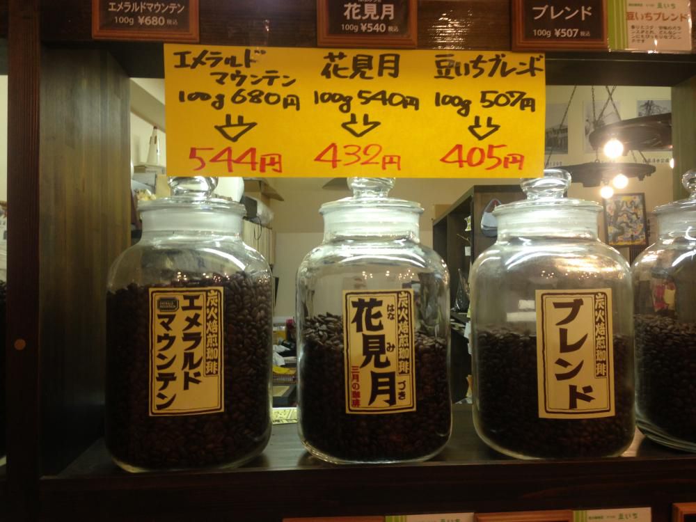 米沢にも春がやってきました！