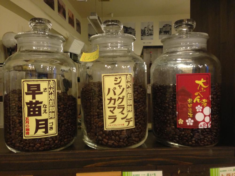 豆いちです。