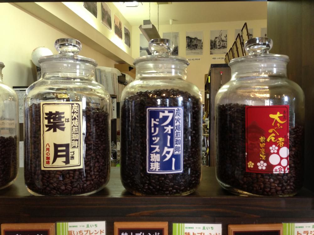 明日は豆の市です！