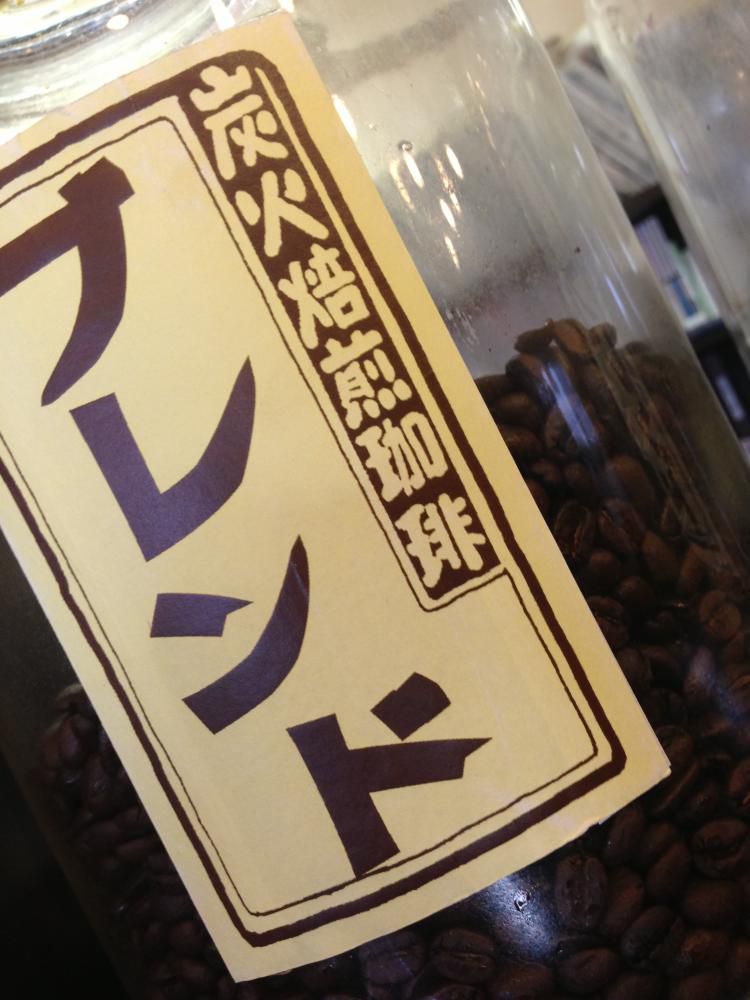 豆いちの豆な話