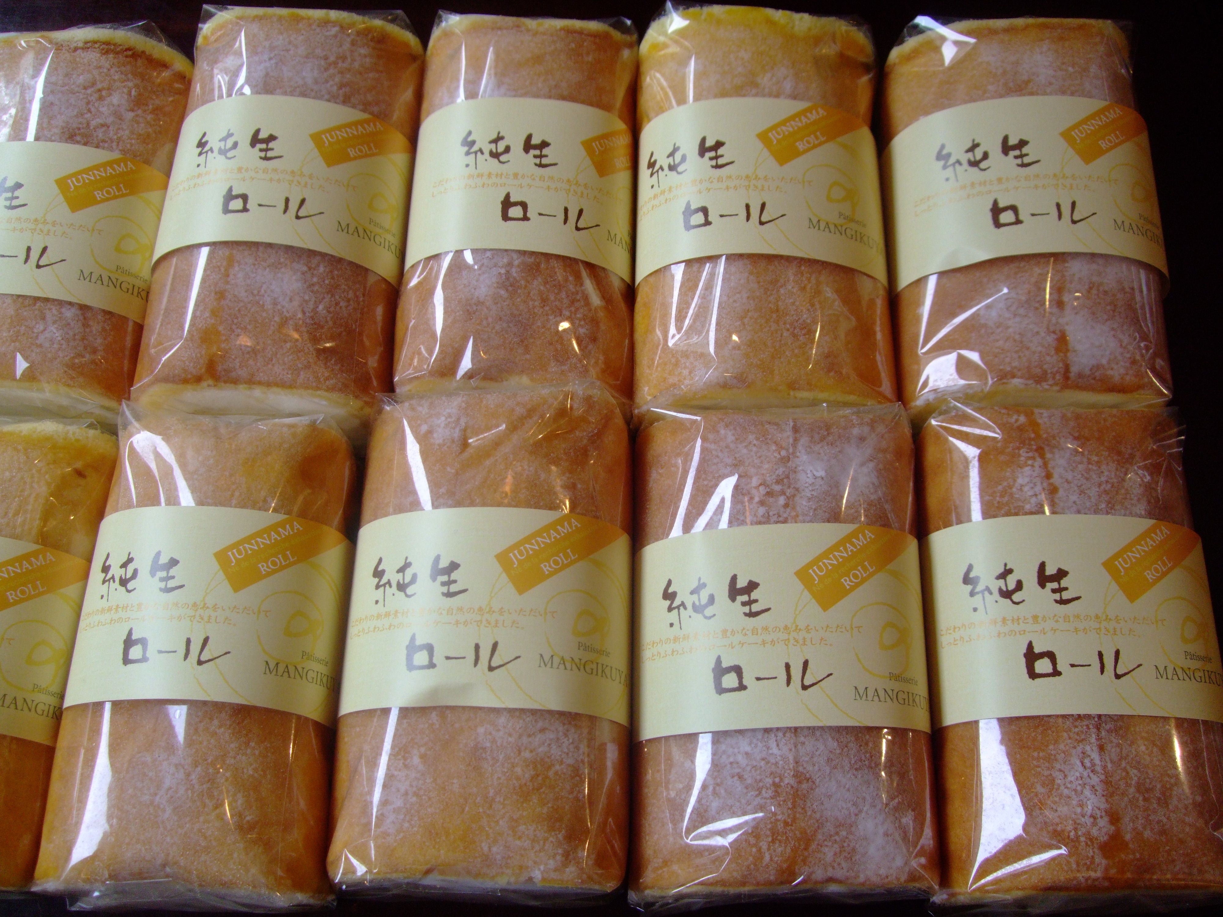 仙台駅にて　『純生ロール』限定販売！