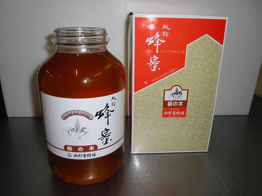 おいしい蜂蜜