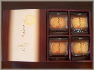 “なんじょだべ”販売　in　六本木ヒルズ