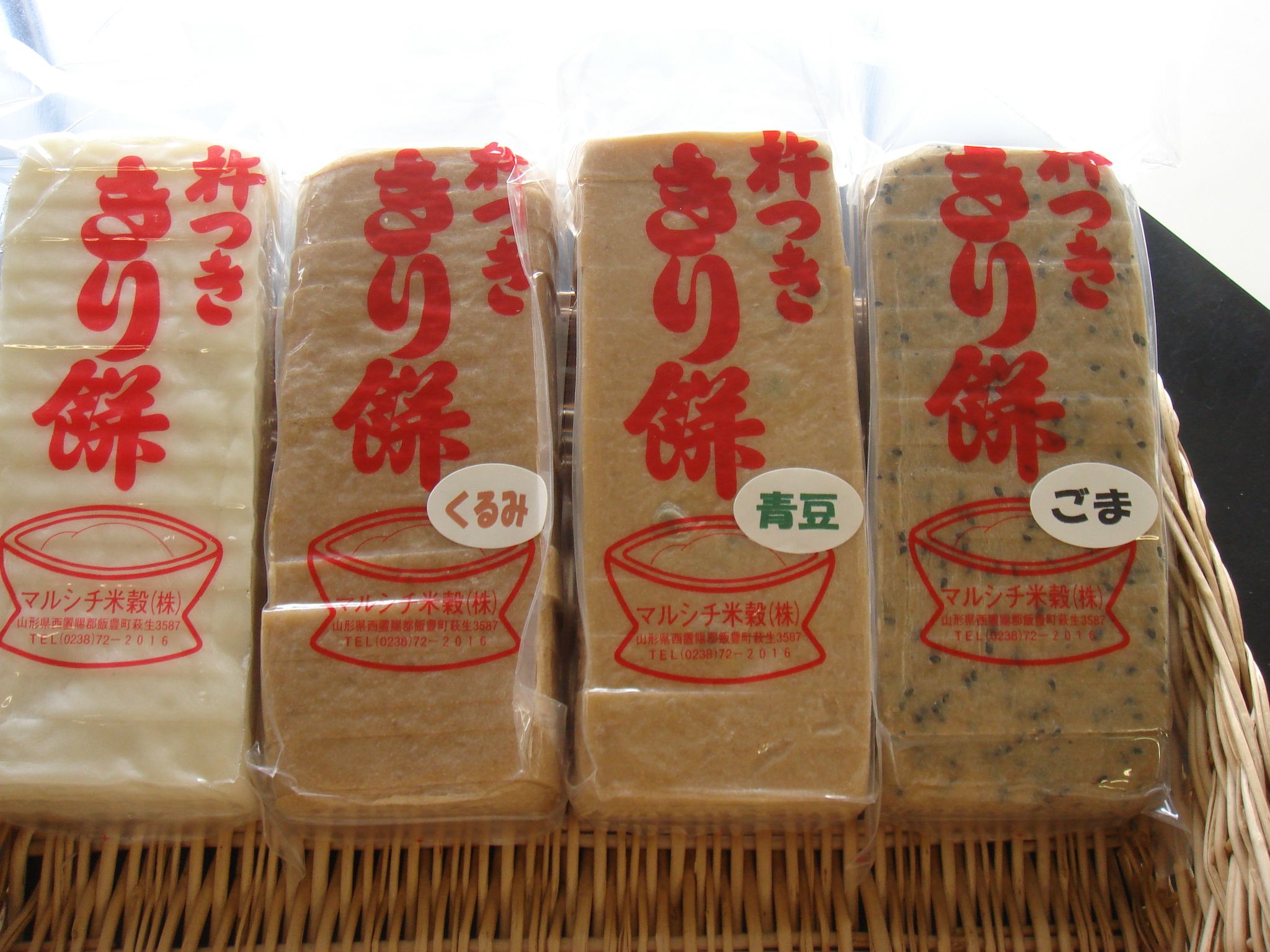 米と一緒にお餅はいかがでしょうか？