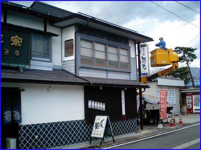 ◆ついに光がやってきた◆