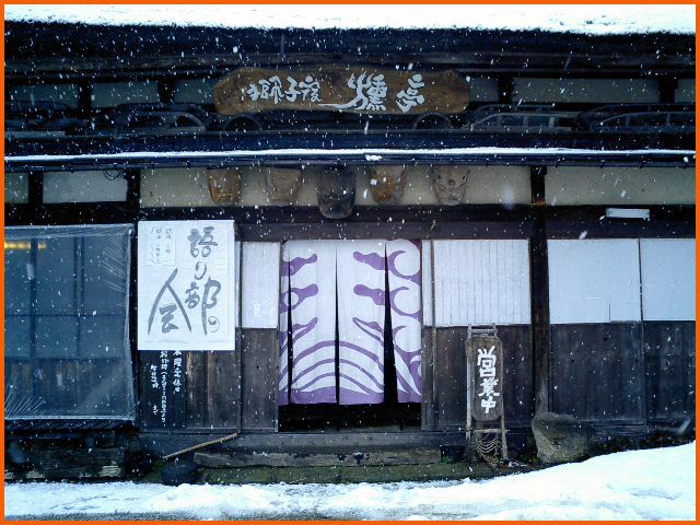 ◆語り部の会◆心和む癒しの一時