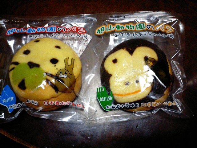 ◆ユニークなアイディアに学ぶ◆
