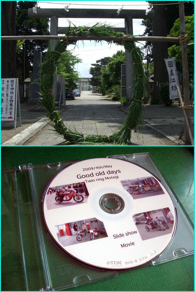 ◆円タイトルツーベース◆
