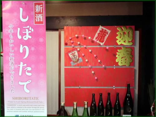 ◆謹賀新年 2017◆