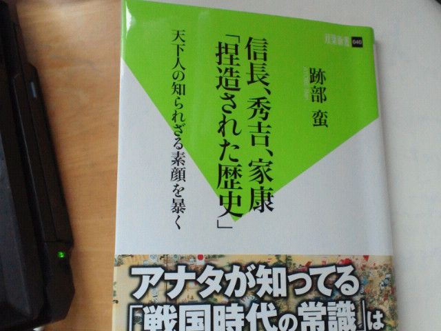 面白い本