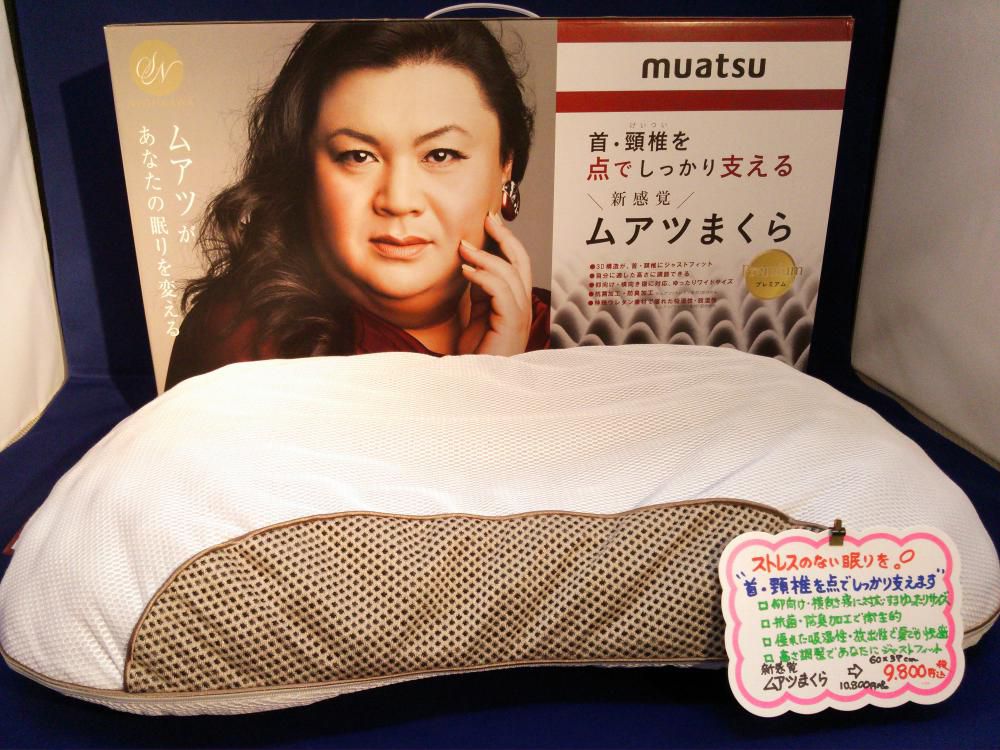 疲れがたまったお父さんを元気にしてくれます！