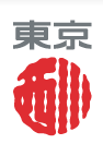 東京西川さん　「眠りのレシピ」