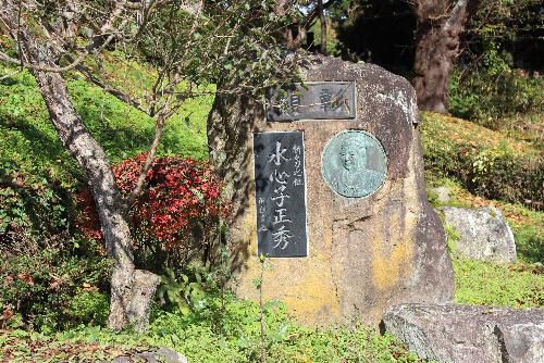 南陽市元中山に生まれ赤湯で育った刀工史上に名を遺す「水心子正秀」を讃える碑が烏帽子山八幡宮参集殿の前の庭に紅葉の中にたたずんでいます　赤湯で歯科医を営む傍ら刀剣を研究されていた黒江二郎氏が中心となって建立したものです