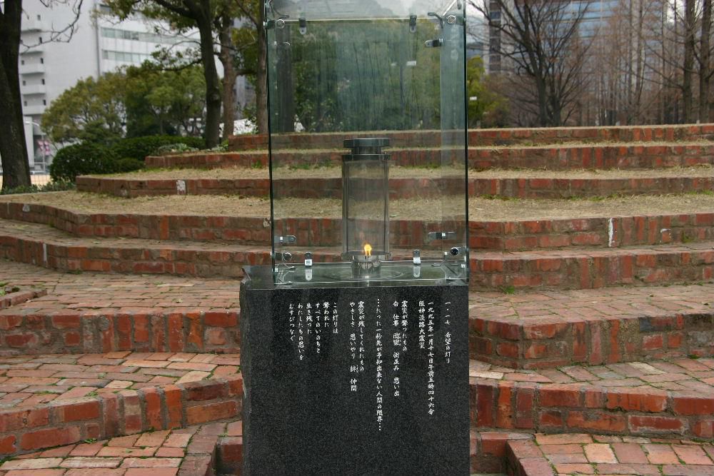 １月１７日　阪神・淡路大震災から２７年となりました　次々にテレビで伝えられるその時の悲惨な地震の被害の状況が今でも忘れられません　この震災で私の娘息子の高校の同級生が神戸（神戸の大学に進学）で亡くなりました　その子供達が５０歳になろうとしています