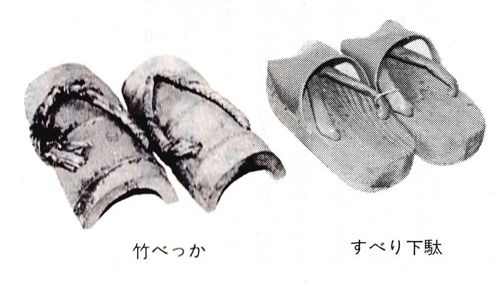 大荒れかと思いましたが今朝は穏やかな天候です　今日は昔の冬の遊びその２です　雪がふるとスキーとともに写真のような女の子は「滑りげた（ボーフラとも呼んでいたような気がする）」男の子はスケート代わりに「竹ぴか」で遊びました　どれもが手作りできる遊びで当時は何でも出づくりでした　たまに米沢市で滑りげた滑りの大会をおこなっていましたがコロナ禍の今はニュースで見ることもなくなりました　懐かしい思い出です