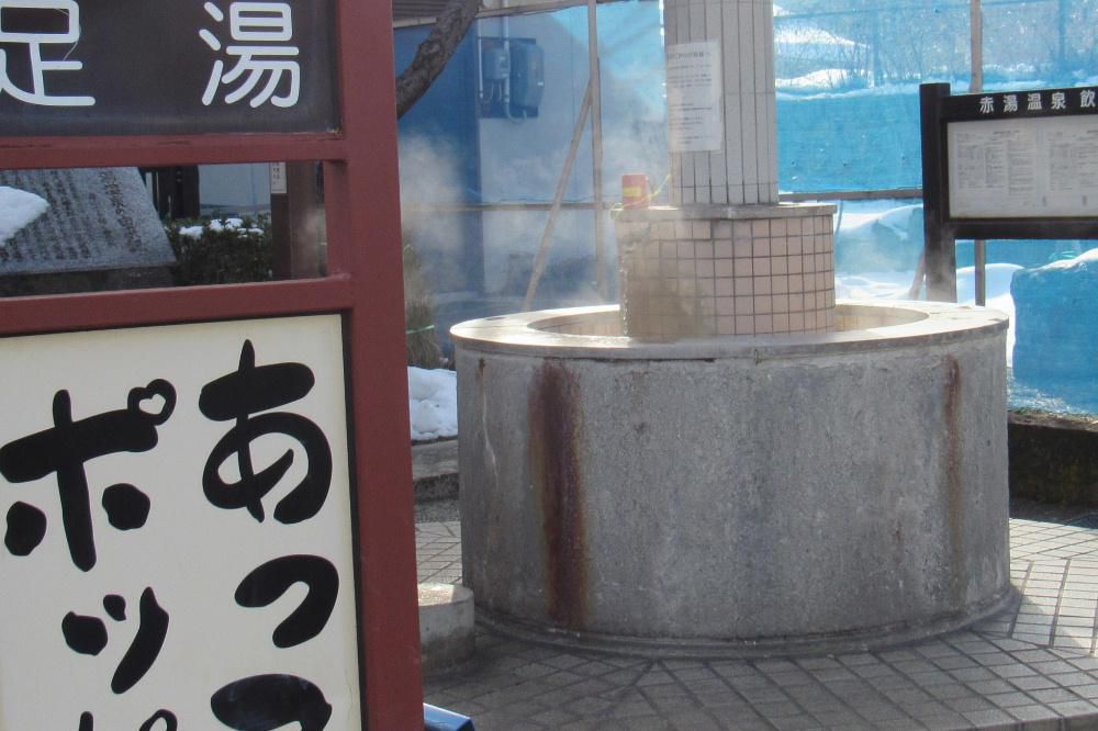夕方陽が沈むと一気に寒くなってきます　赤湯温泉の足湯からは湯気が立ちのぼり寒さを忘れさせてくれそうです　寒い冬には温泉が最高です